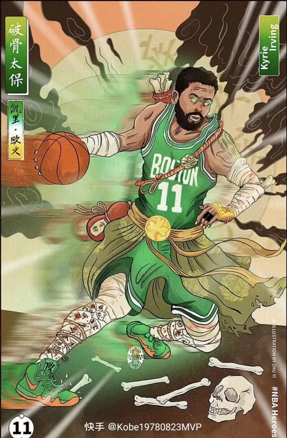 202