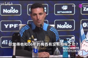 强队